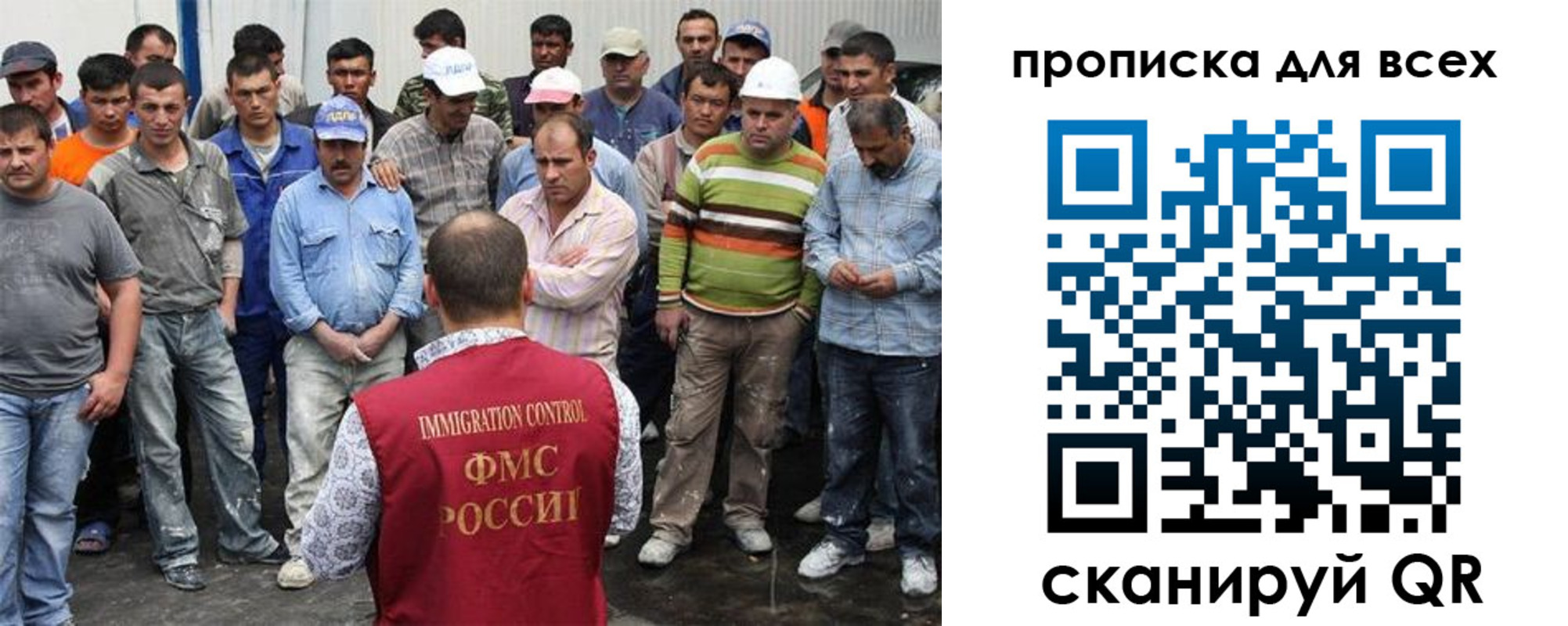 прописка для кредита в Смоленской области