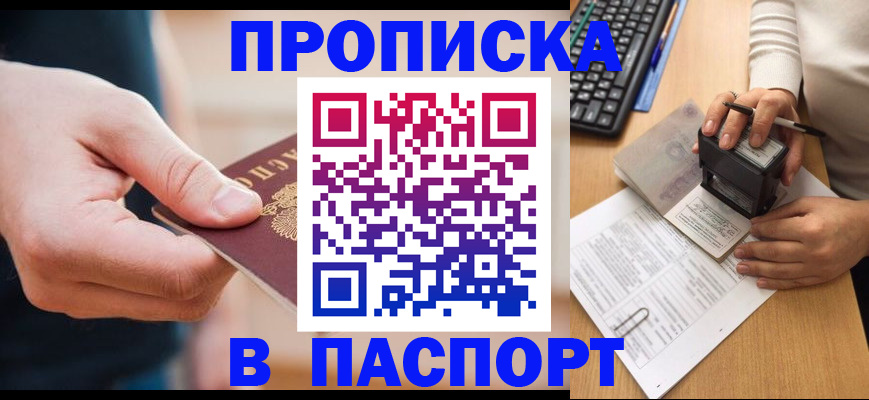 регистрация для дет. сада в Смоленской области